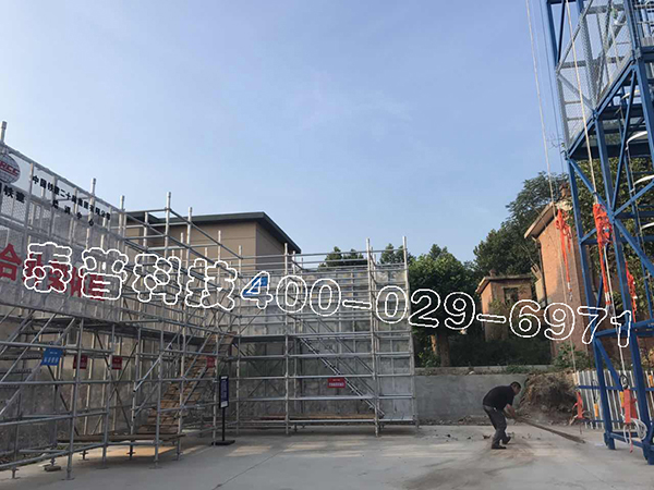 安全体验馆 安全体验馆