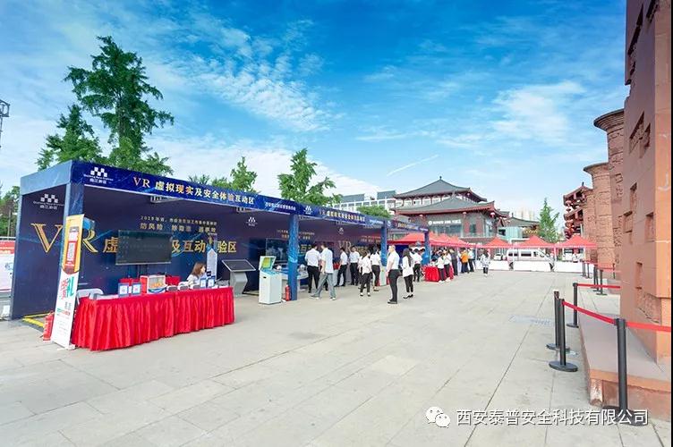 建筑安全体验区 建筑安全体验区