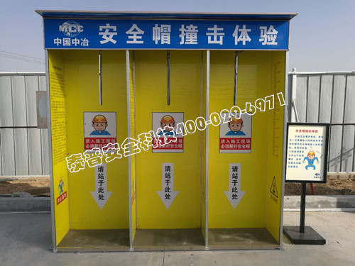 安全体验馆为建筑业带来了什么?