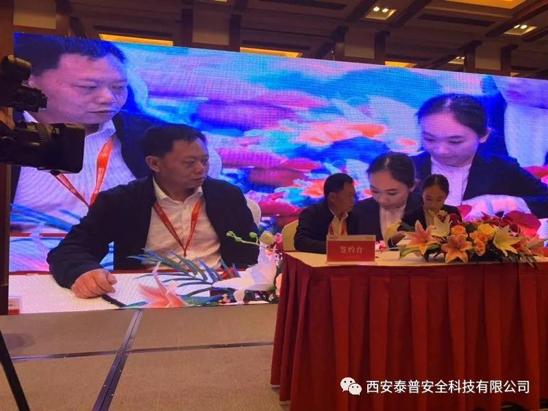 建筑安全体验区 建筑安全体验区