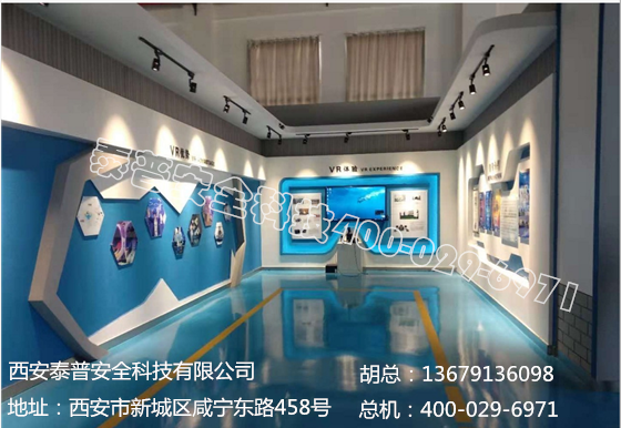 购买工地安全体验区为什么会选择我们?