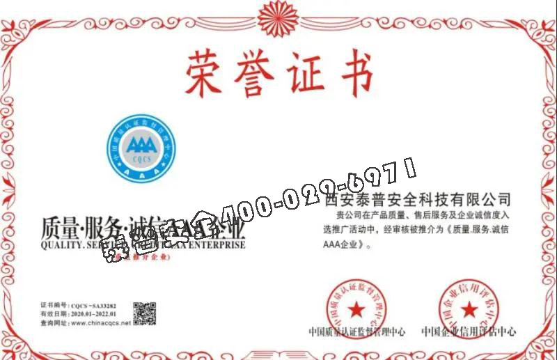 安全体验馆厂家 安全体验馆厂家