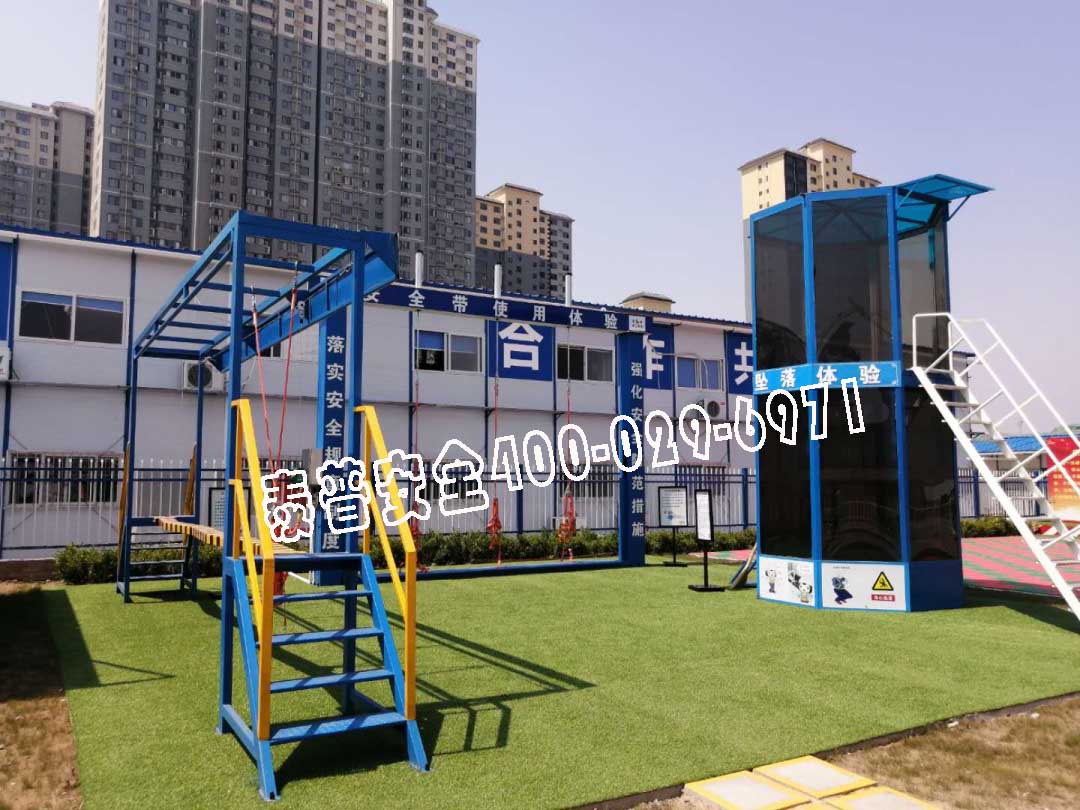 智慧安全体验馆 智慧安全体验馆