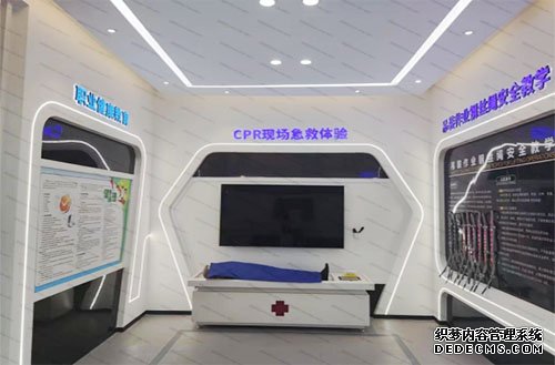 智慧科技馆 智慧科技馆