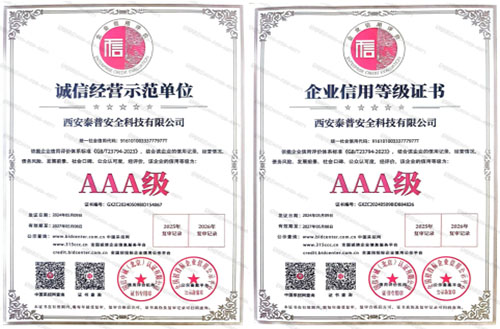 智慧科技馆 智慧科技馆