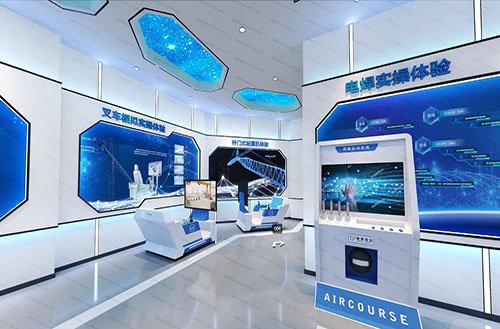 智慧安全体验馆 智慧安全体验馆