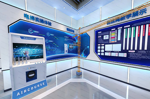 开云手机站官方站入口中心