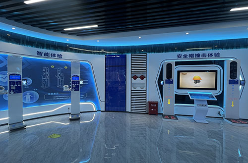 智慧安全体验馆 智慧安全体验馆