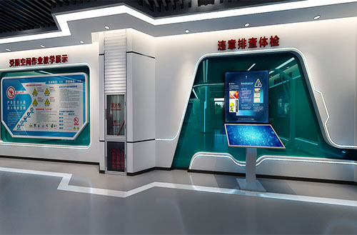 开云手机站官方站入口中心提高安全培训质量