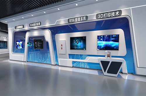 智慧安全培训中心